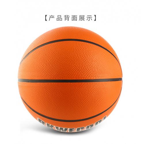 园定制学校体育用品批发蓝球赠运费险 橘色 七号篮球(标准球)【图片